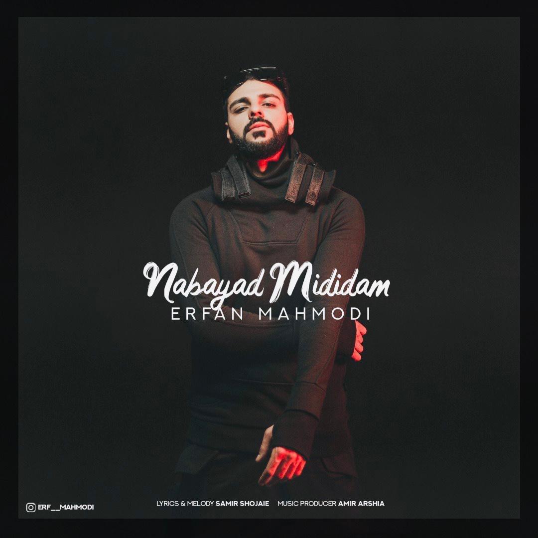 Erfan Mahmodi - Nabayad Mididam