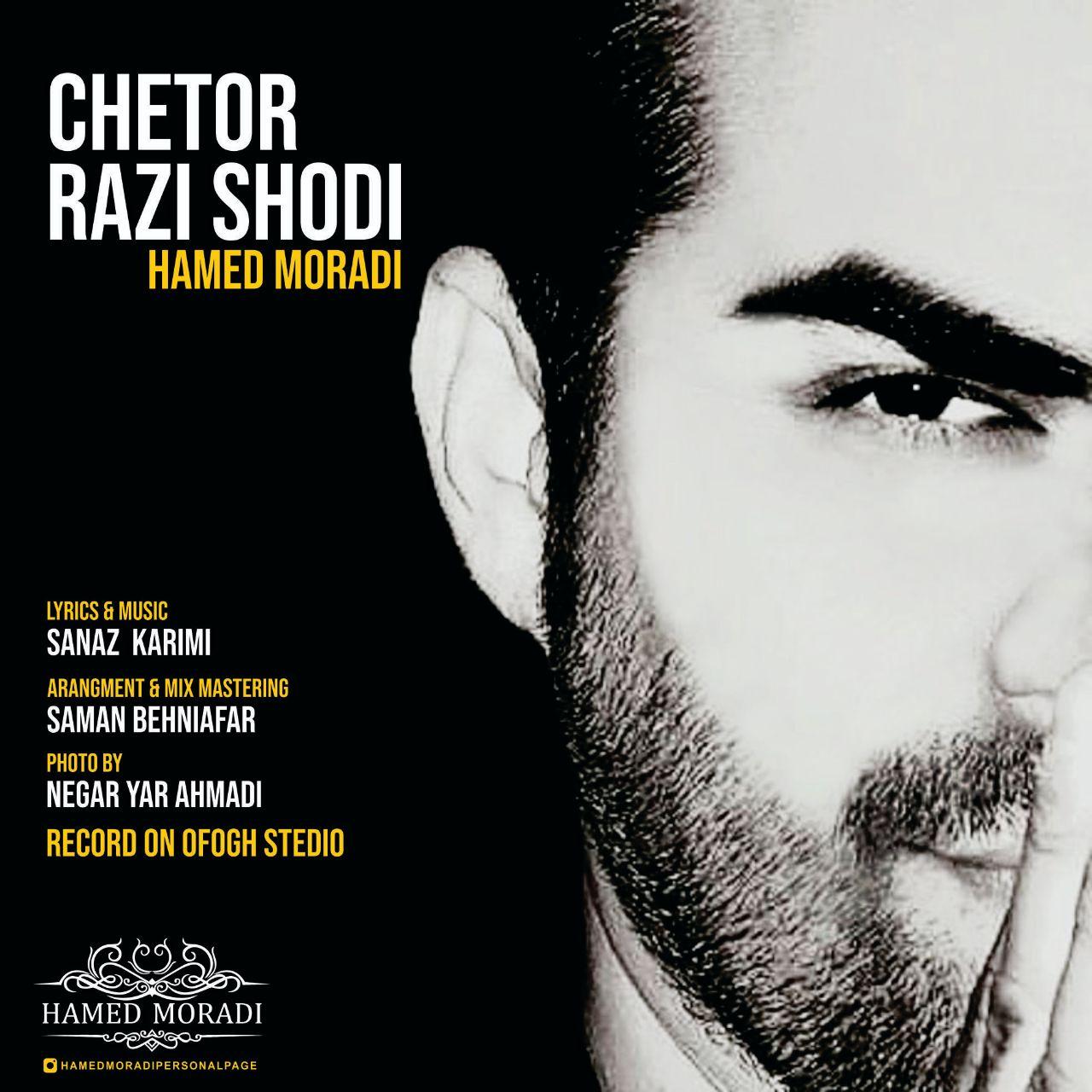 Hamed Moradi - Chetor Razi Shodi