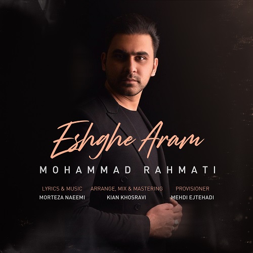 Mohammad Rahmati - Eshghe Aram