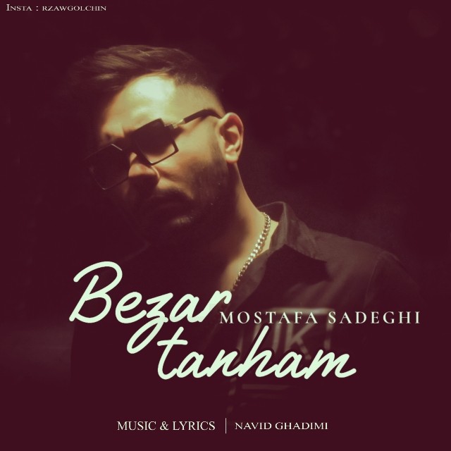 Mostafa Sadeghi - Bezar Tanham