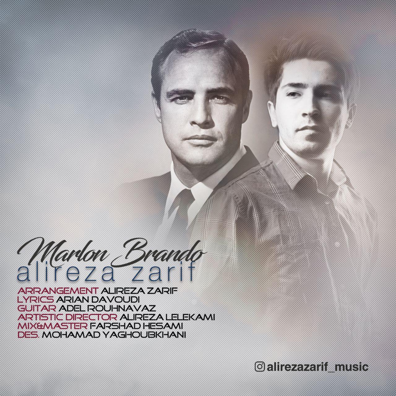 Alireza Zarif - Marlon Brando