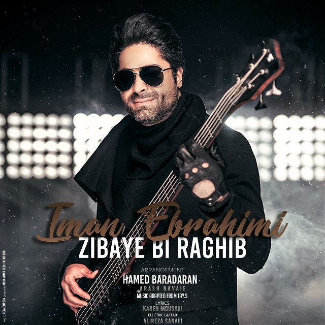 Iman Ebrahimi - Zibaye Bi Raghib