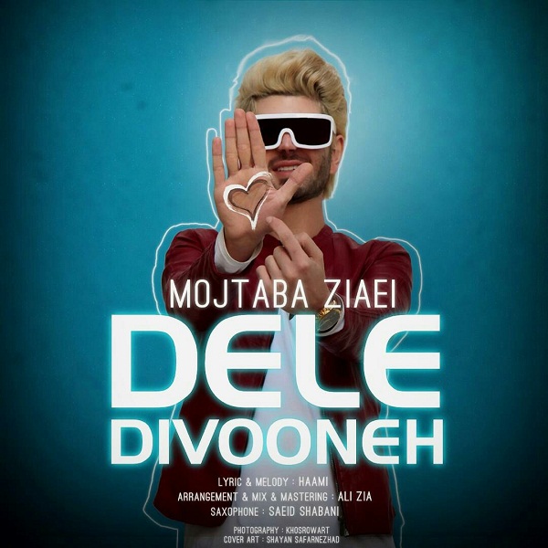 Mojtaba Ziaei - Dele Divooneh