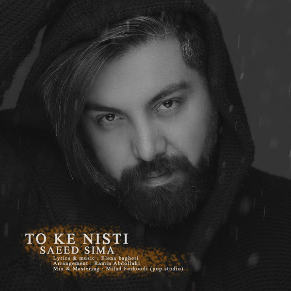 Saeed Sima - To Ke Nisti