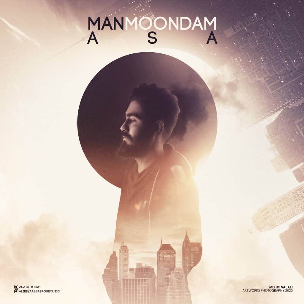 Asa - Man Moondam