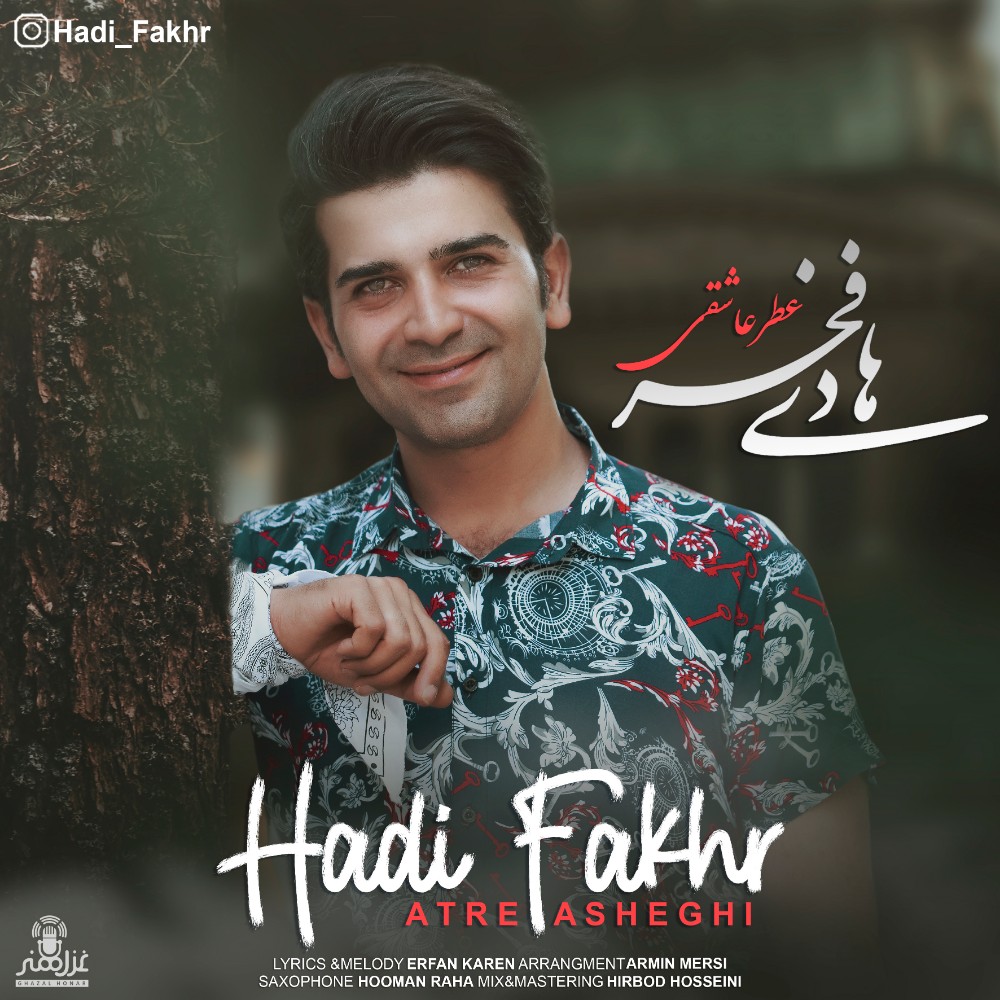 Hadi Fakhr - Atre Asheghi