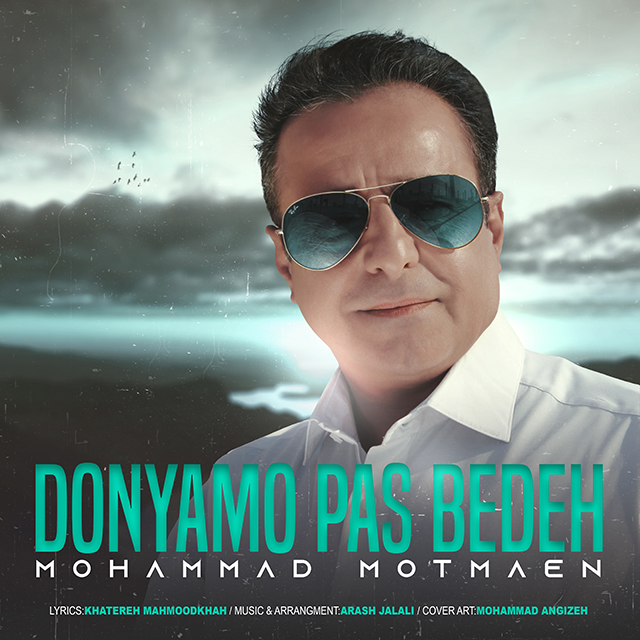 Mohammad Motmaen - Donyamo Pas Bede