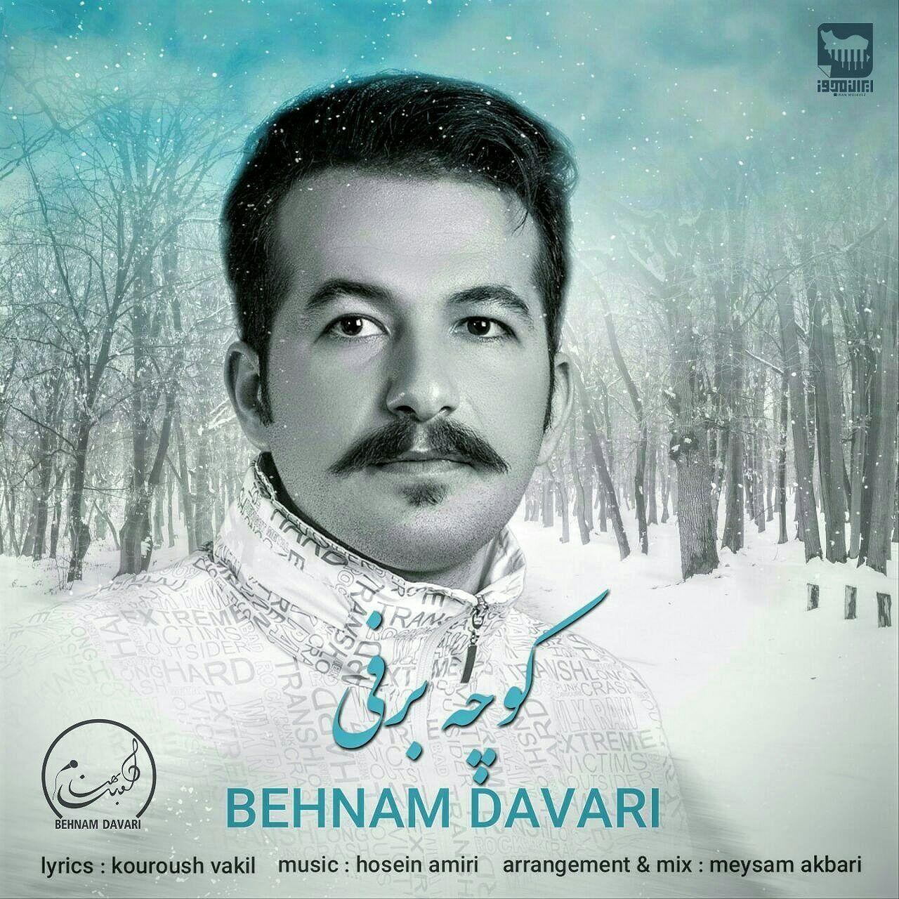 Behnam Davari - Kooche Barfi