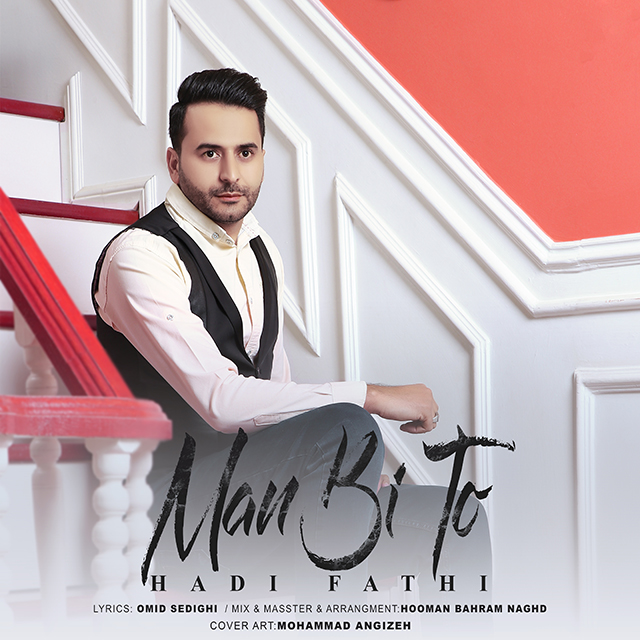 Hadi Fathi - Man Bi To