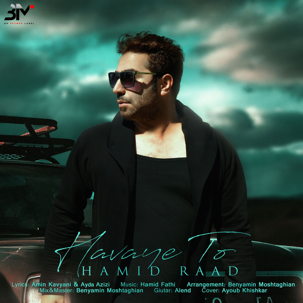 Hamid Raad - Havaye To