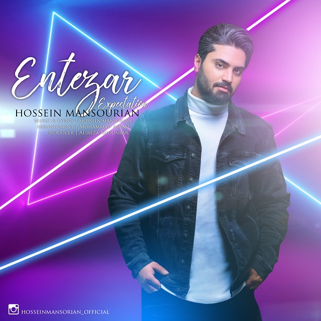 Hossein Mansourian - Entezar