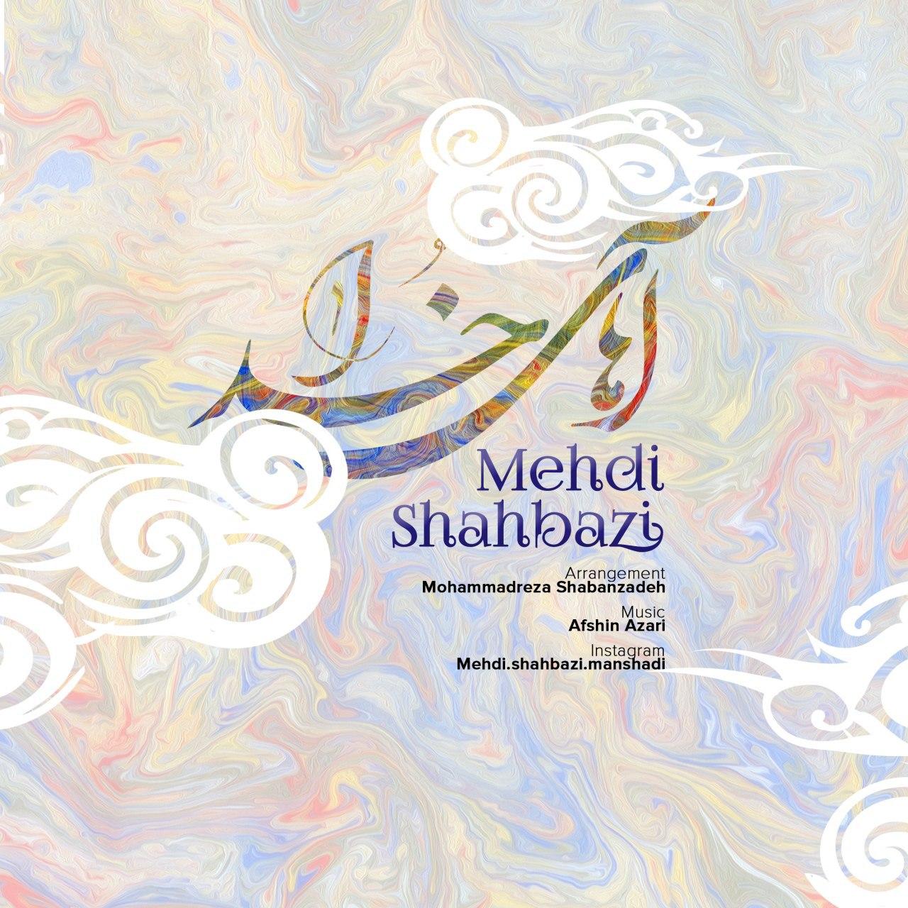 Mehdi Shahbazi - Ahay Khoda