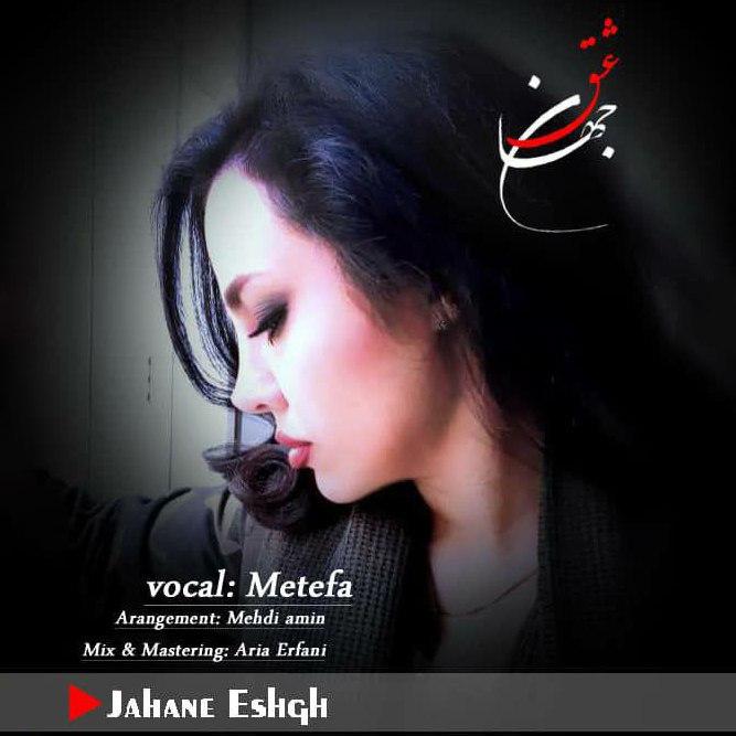 Metefa - Jahane Eshgh