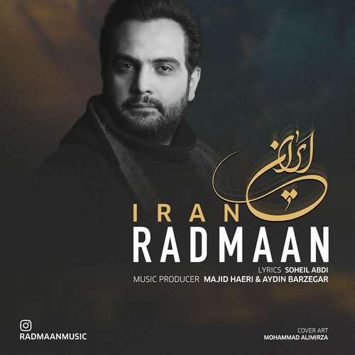 Radmaan - Iran