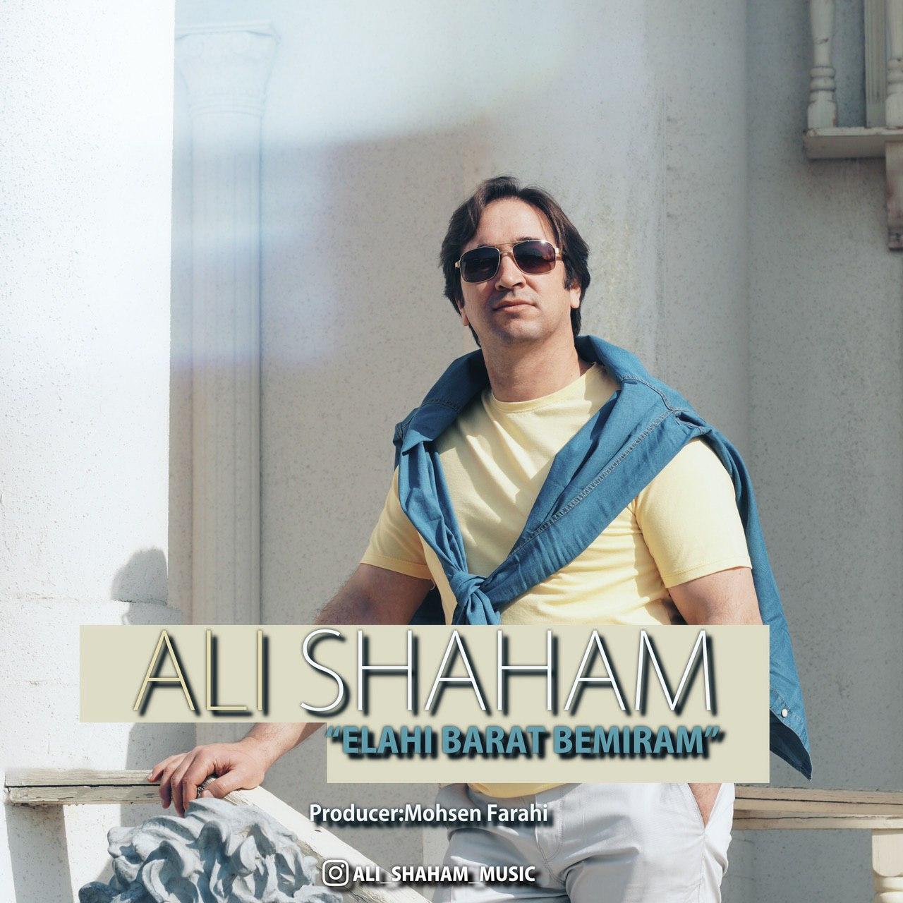 Ali Shaham - Elahi Barat Bemiram