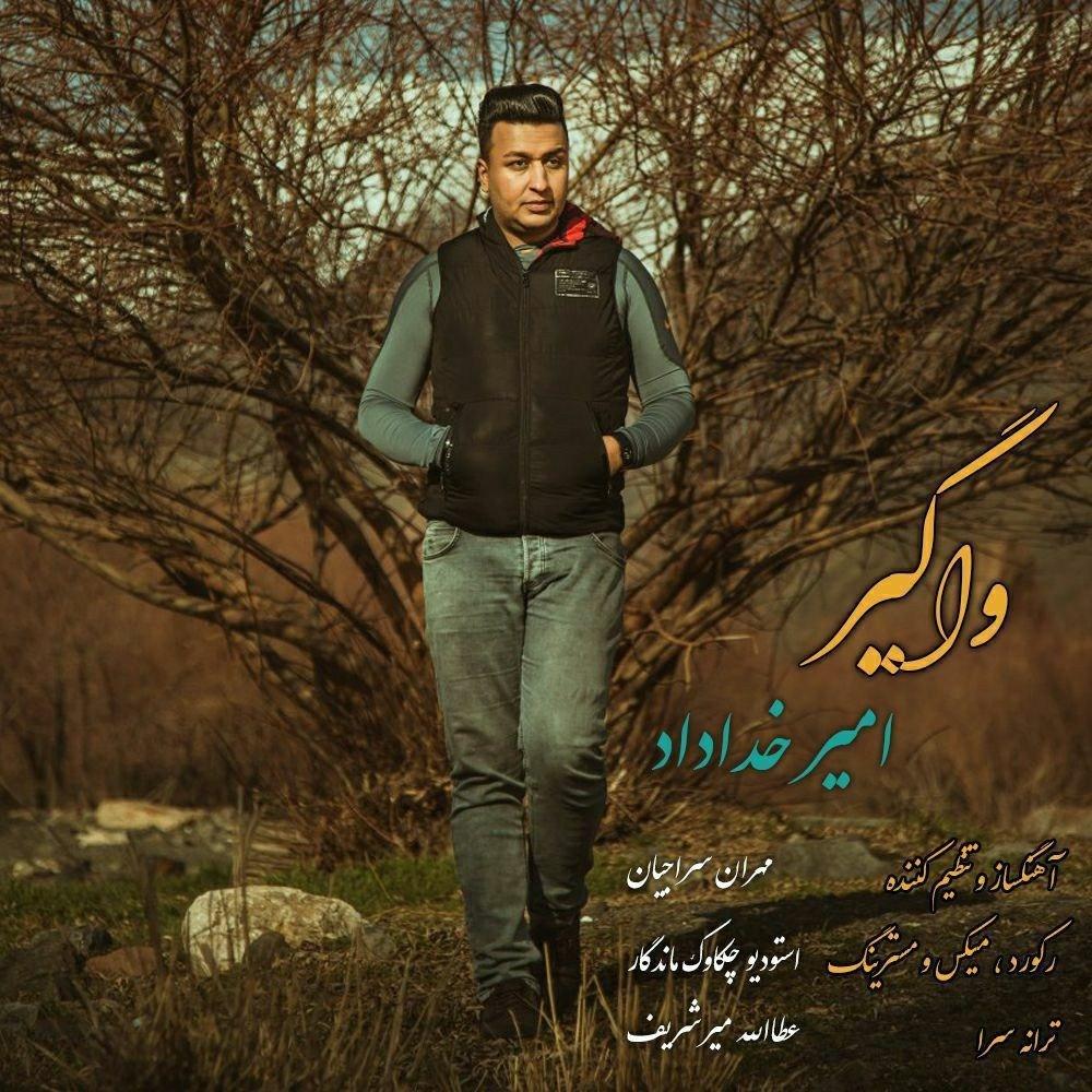 Amir Khodadad - Vagir