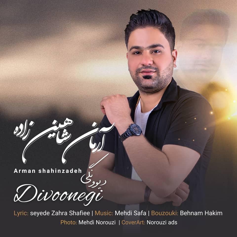 Arman Shahinzadeh - Divoonegi