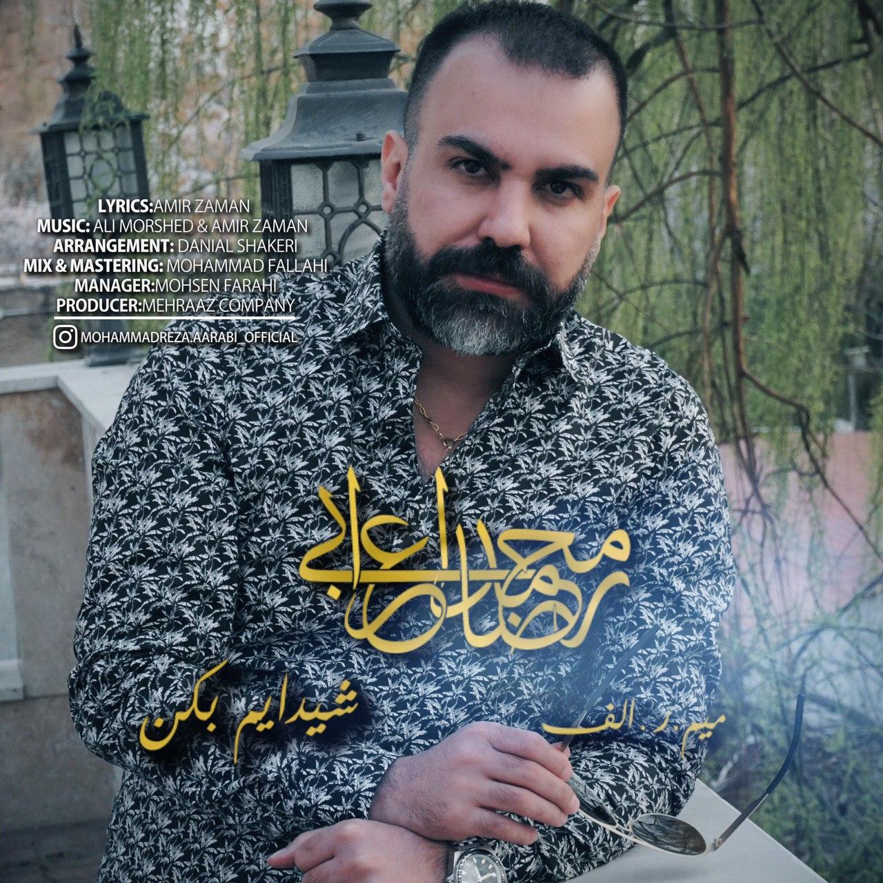 Mohammad Reza Aarabi - Sheydayam Bekon