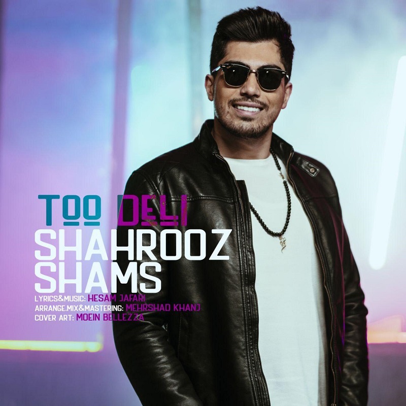 Shahrooz Shams - Too Deli