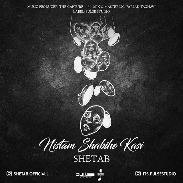 Shetab - Nistam Shabihe Kasi