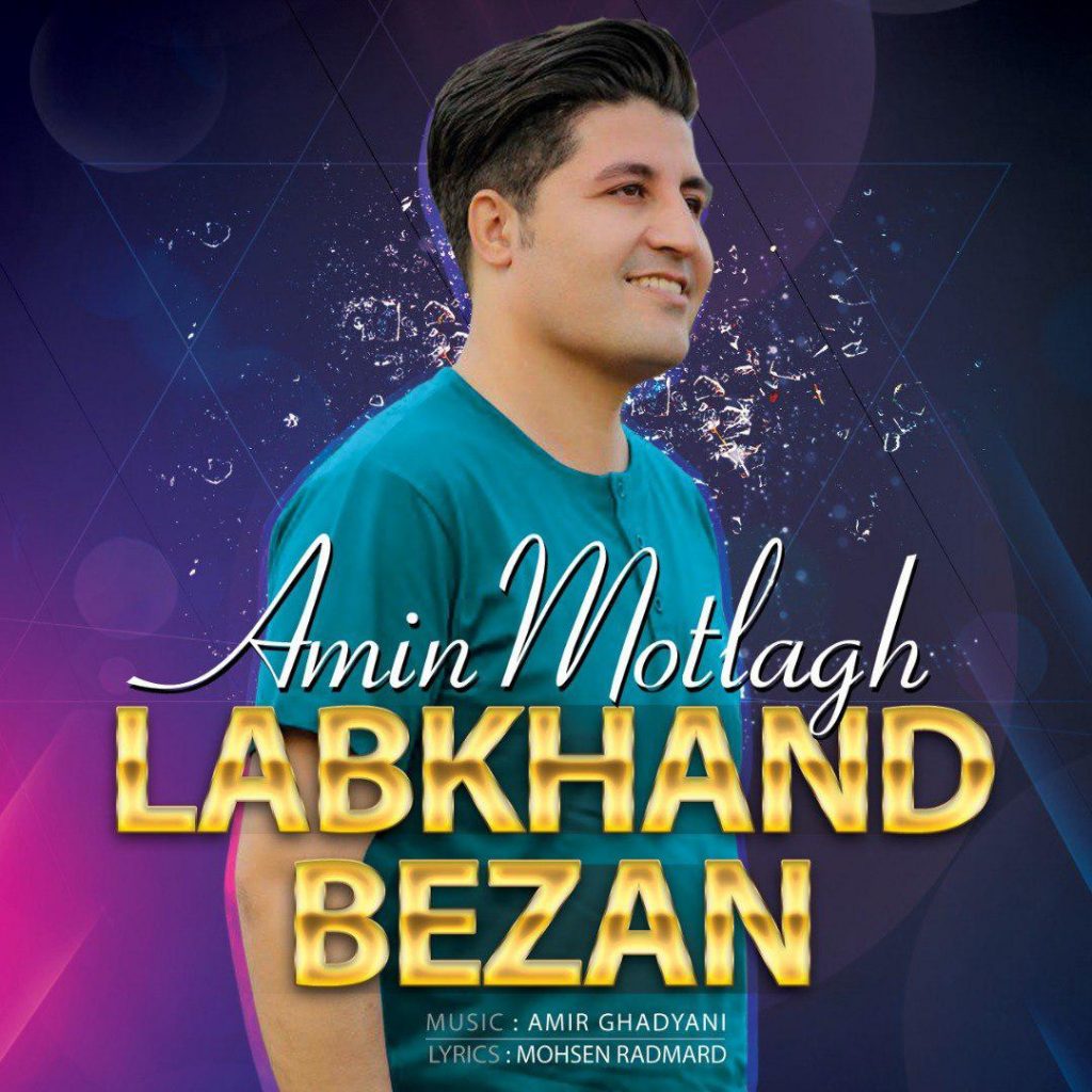 Amin Motlagh - Labkhand Bezan