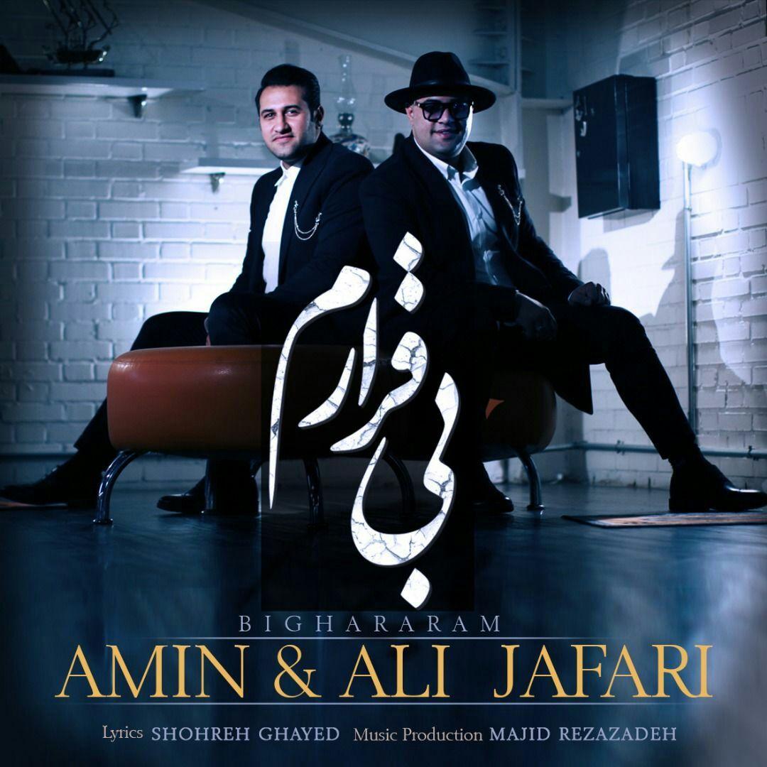 Amin &amp; Ali Jafari - Bighararam