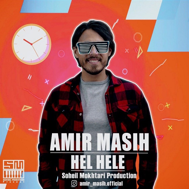 Amir Masih - Hel Hele