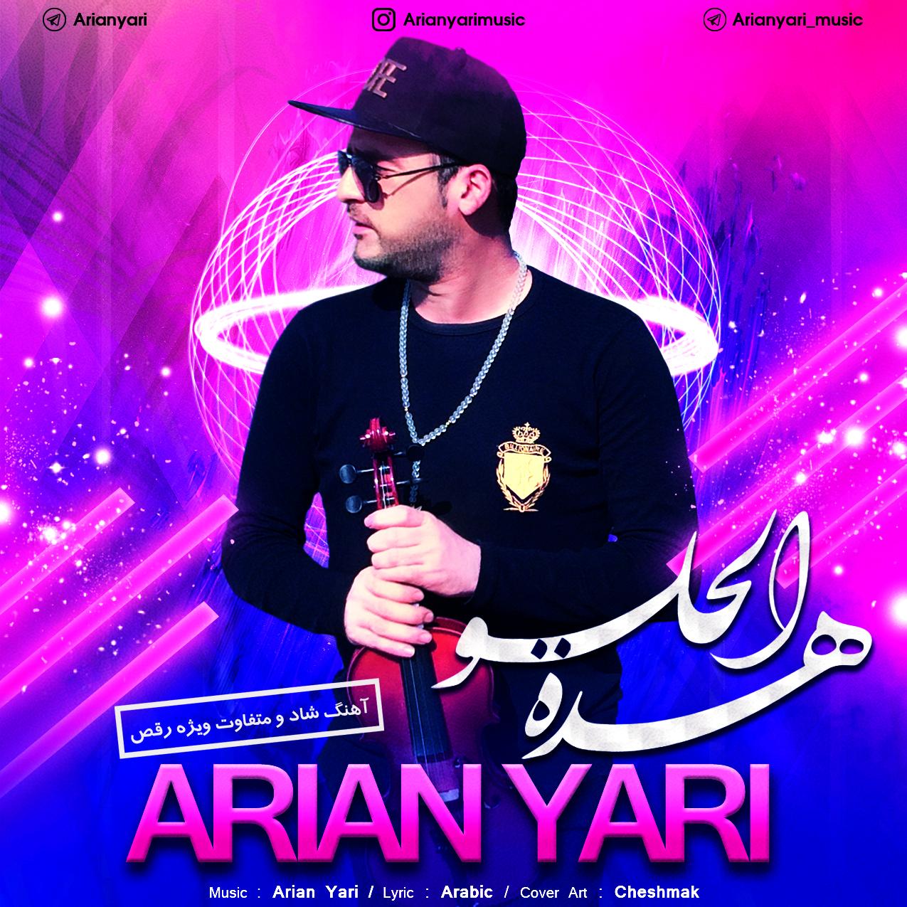 Arian Yari - Hadalhalo