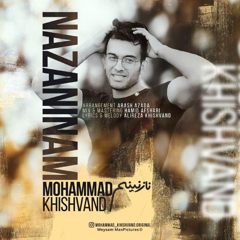 Mohammad Khishvand - Nazaninam