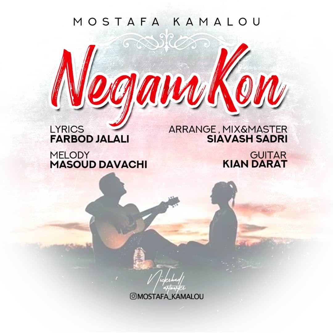 Mostafa Kamalou - Negam Kon