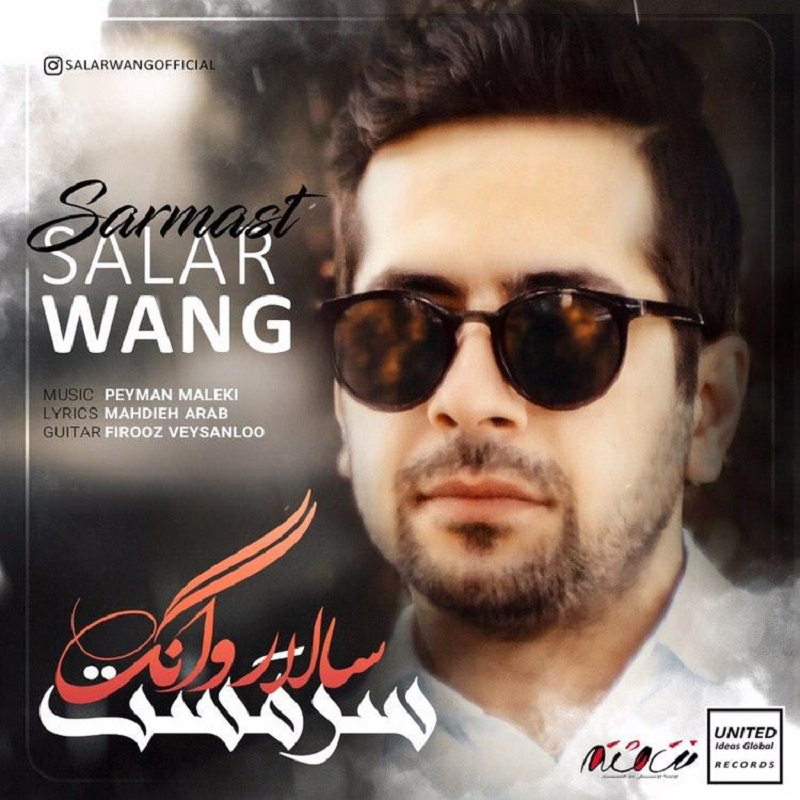 Salar Wang - Sarmast