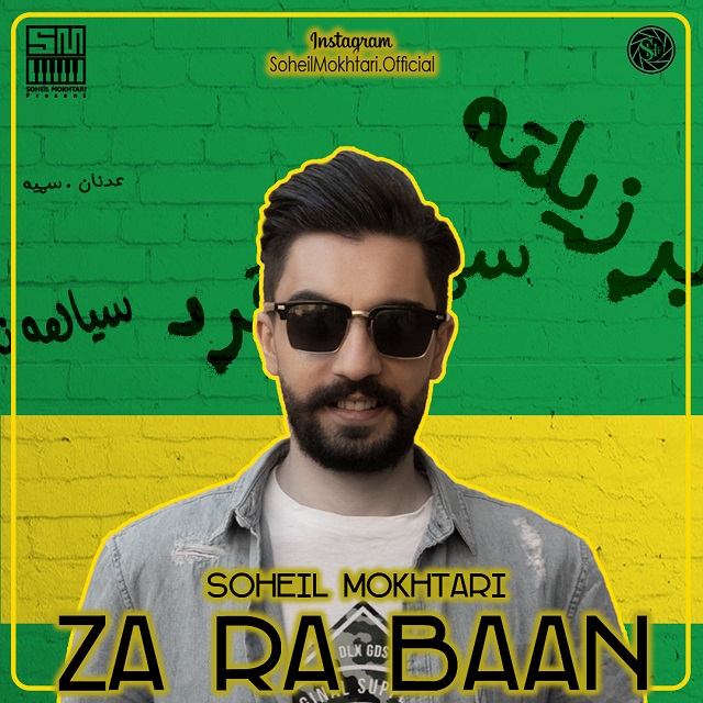 Soheil Mokhtari - Zarabaan