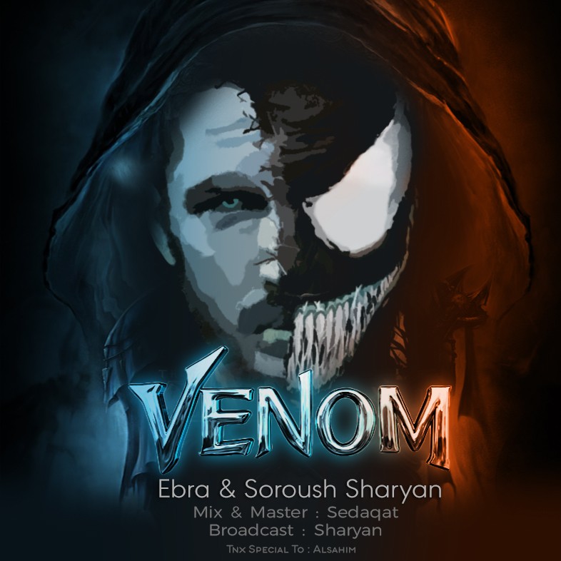 Ebra Soroush - Sharyan Venom