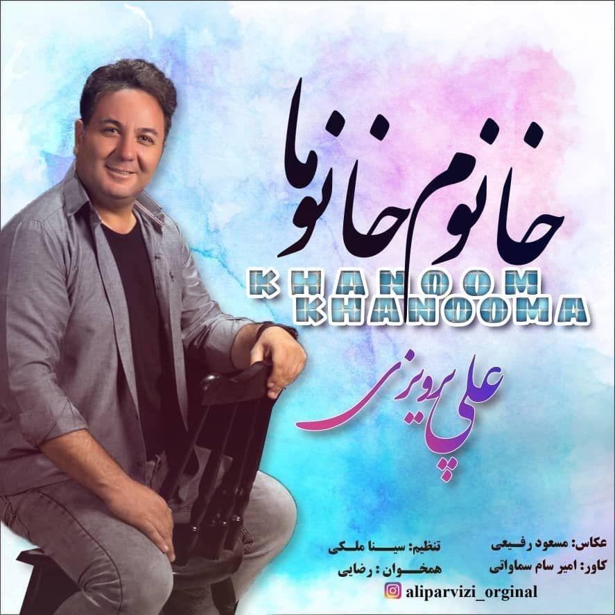 Ali Parvizi - Khanoom Khanooma.