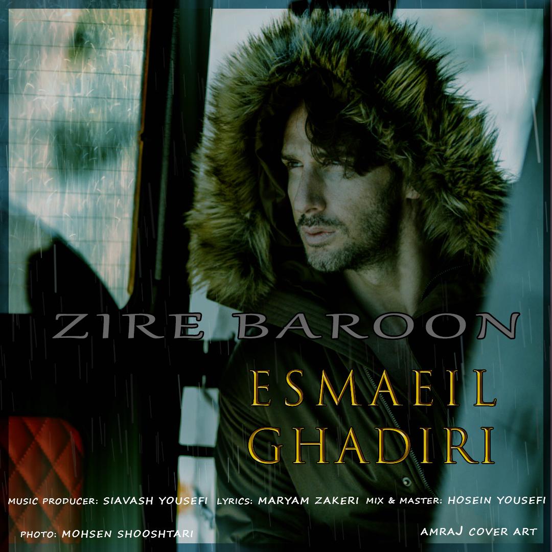 Esmaeil Ghadiri - Zire Baroon