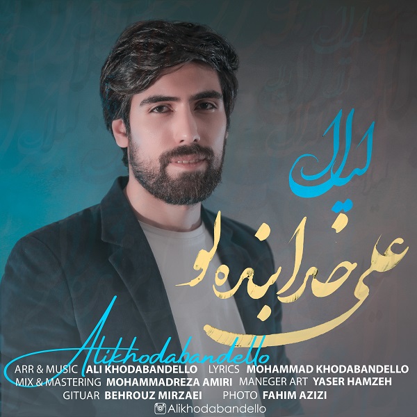 Ali Khodabandello - Leyla