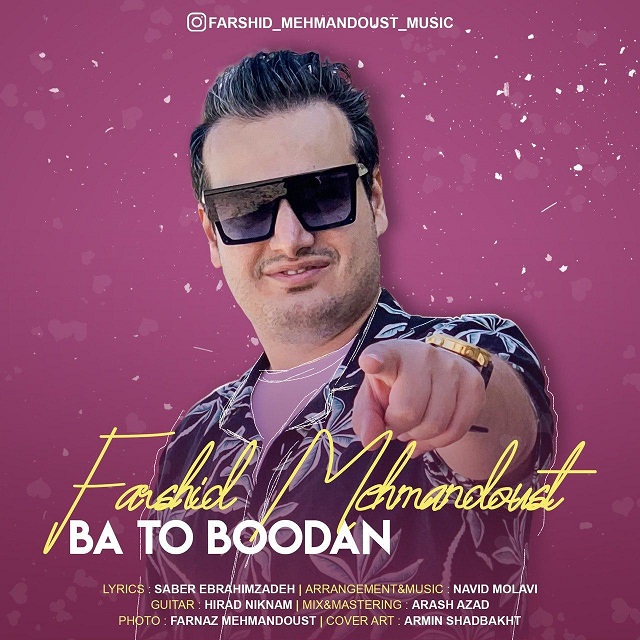 Farshid Mehmandoust - Ba To Boodan