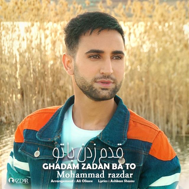 Mohammad Razdar - Ghadam Zadan Bato