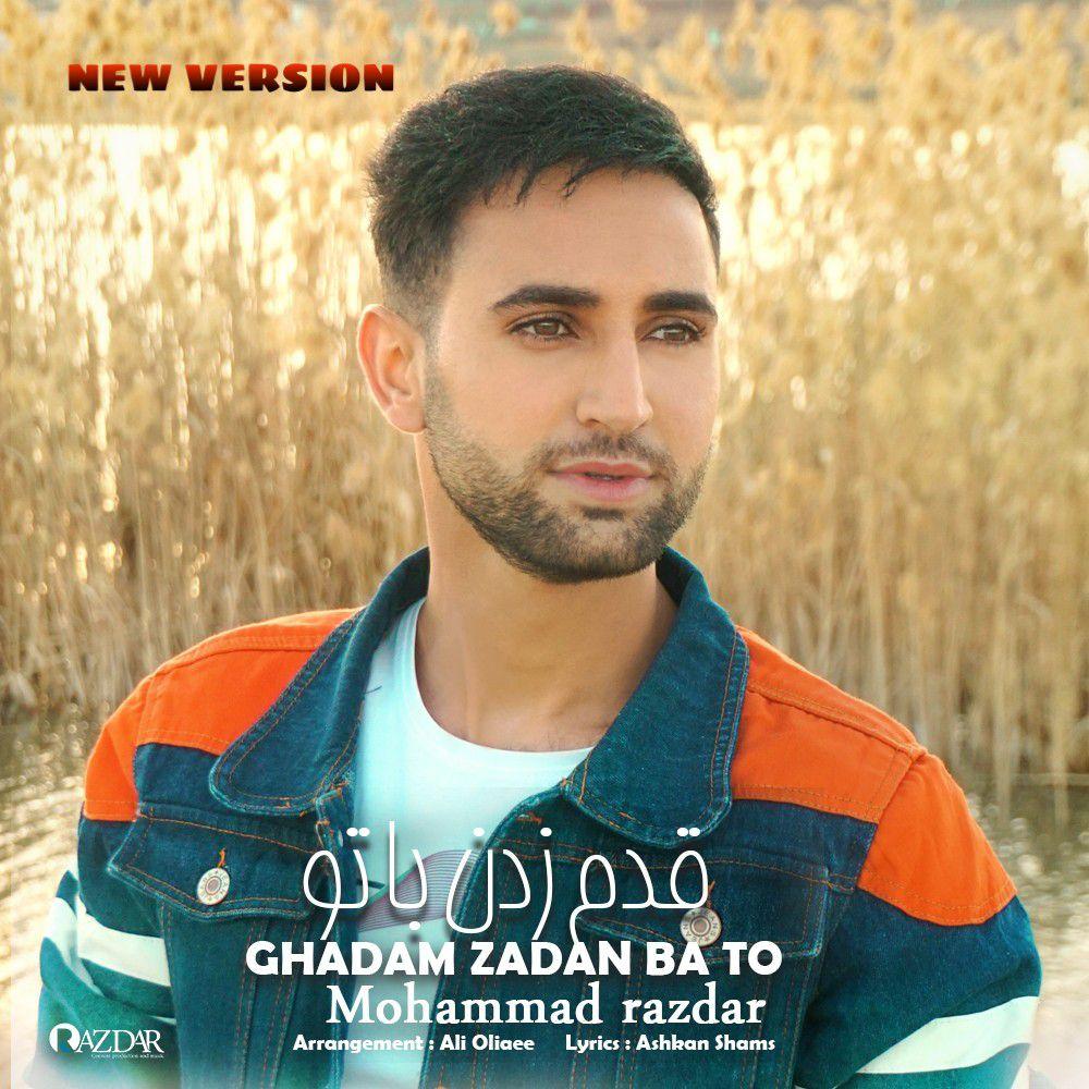 Mohammad Razdar - Ghadam Zadan Bato (New Version)