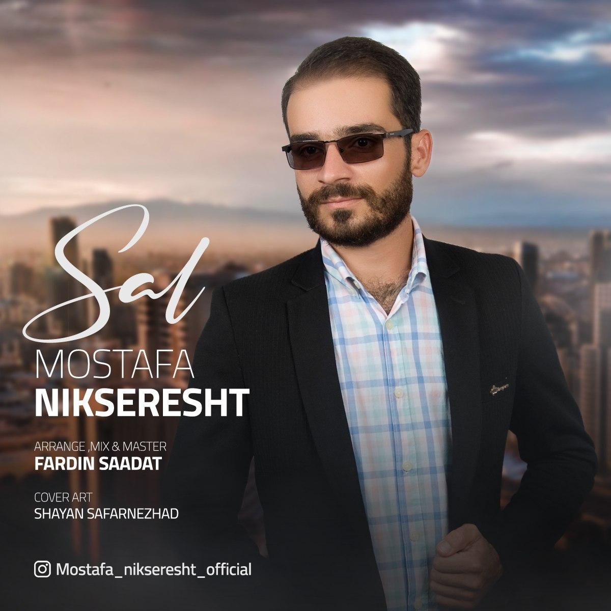 Mostafa Nikseresht - Sal