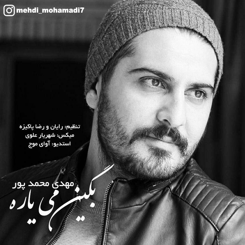 Mehdi Mohammadi - Begin Mi Yare