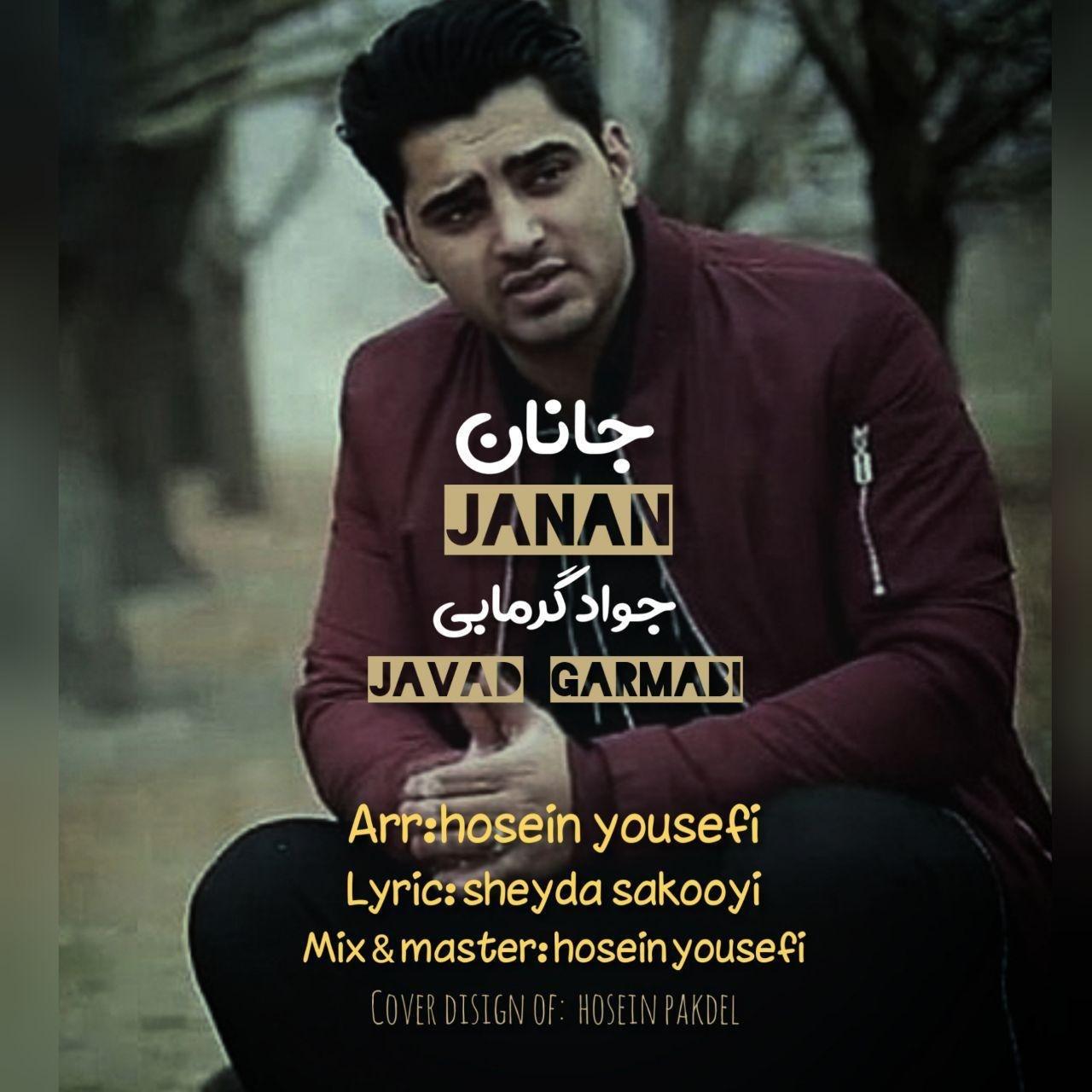 Javad Garmabi - Janan