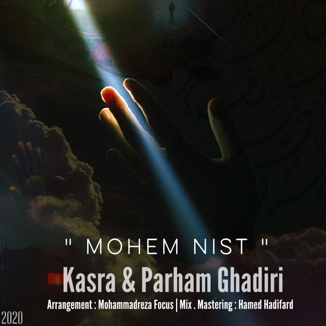 Kasra &amp; Parham Ghadiri - Mohem Nist