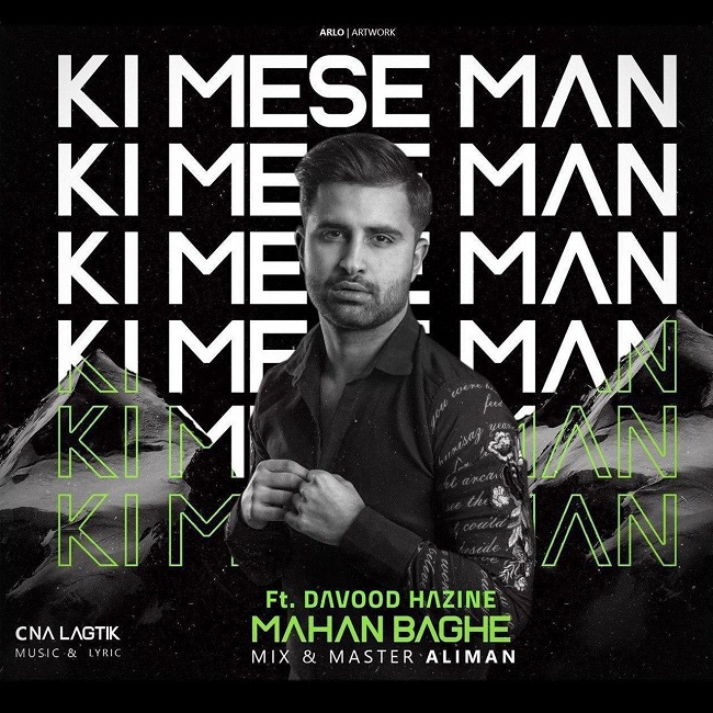 Mahan Baghe Ft Davood Hazine - Ki Mesle Man