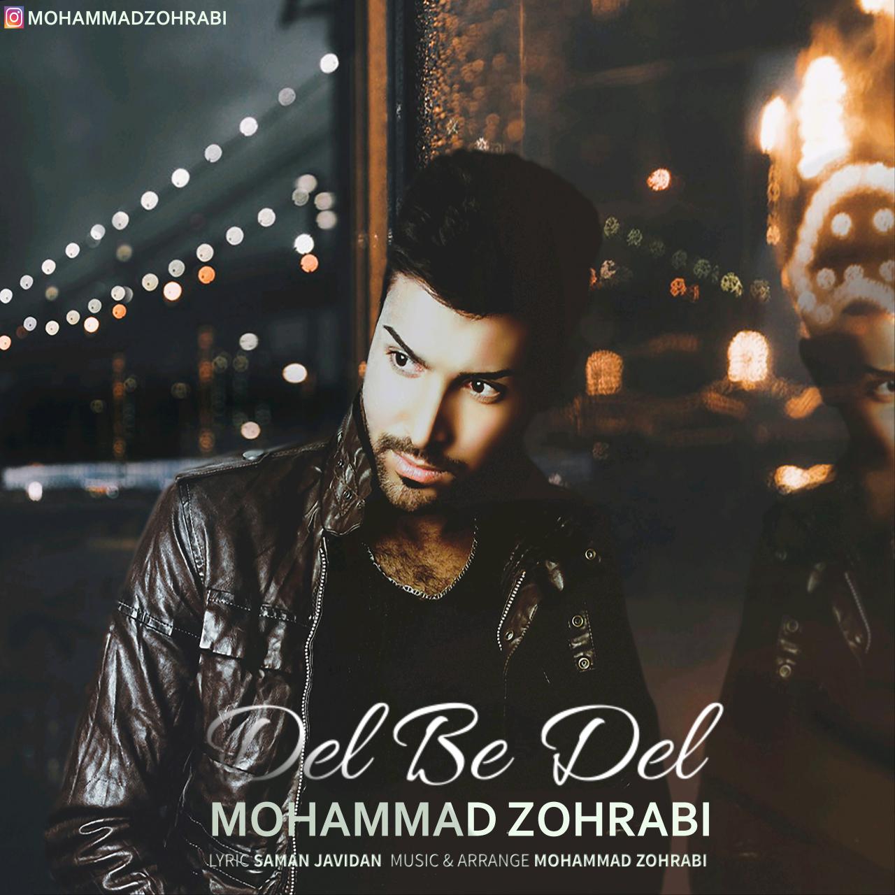 Mohammad Zohrabi - Del Be Del