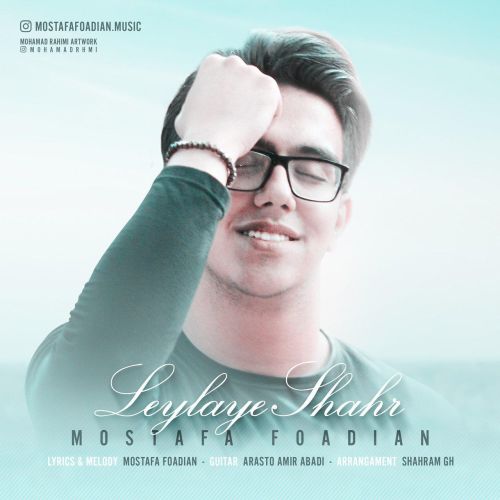 Mostafa Foadian - Leylaye Shahr