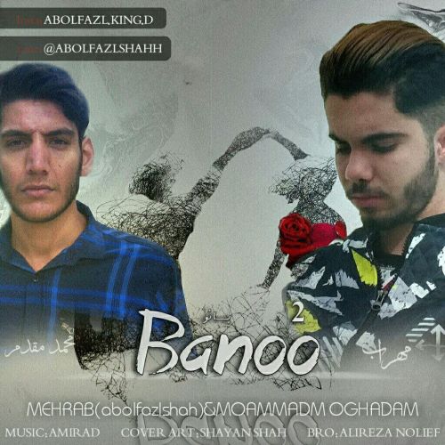 Mehrab (Abolfazl Shah ) &amp; Mohammad Moghadam - Banoo 2