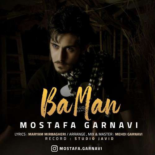 Mostafa Garnavi - Ba Man