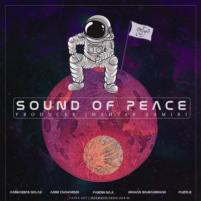 Sound Of Peace1