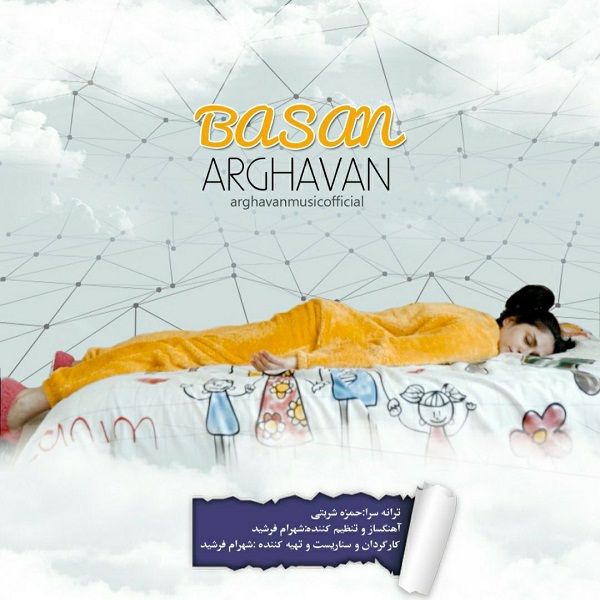 Arghavan - Basan